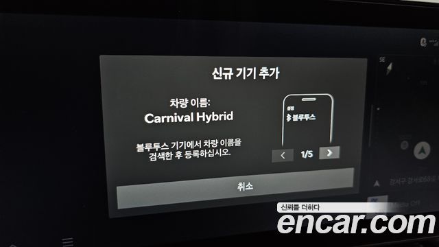 Kia Canival 2025 — photo 28