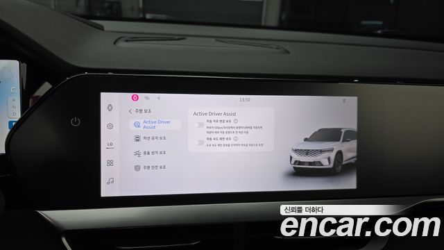 Renault Korea Grand Koleos 2025 — photo 23