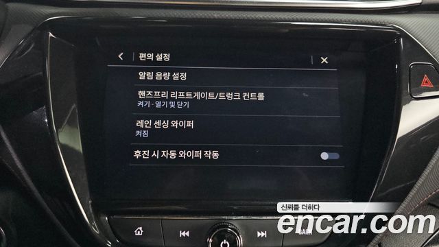 Chevrolet Korea Trailblazer 2022 — photo 26