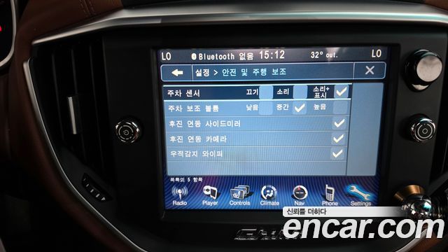 Maserati Ghibli 2014 — photo 17
