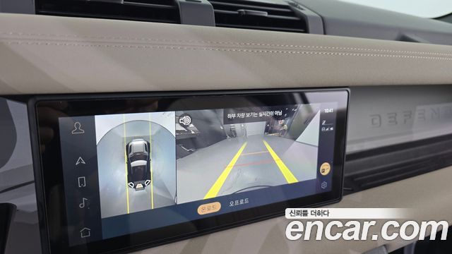 Land Rover Defender 2022 — photo 20