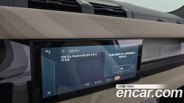 Land Rover Defender 2022 — photo 26