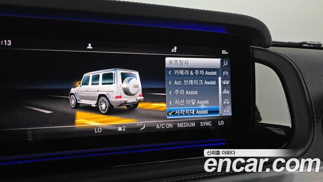 Mercedes-Benz G-Class 2020 — photo 31
