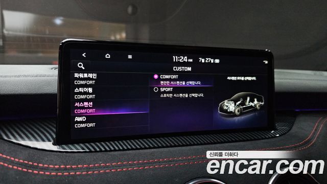 Kia Stinger 2022 — photo 22