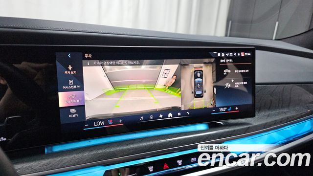 BMW 7-Series 2023 — photo 19