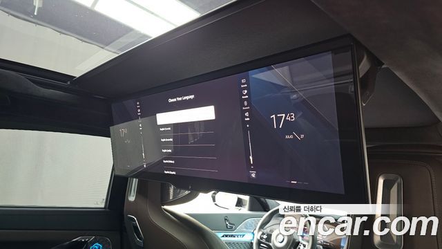 BMW 7-Series 2023 — photo 20