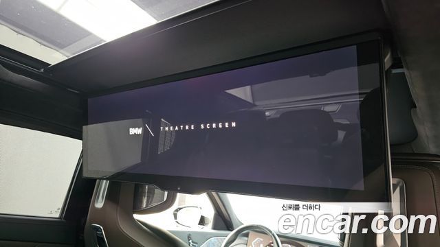 BMW 7-Series 2023 — photo 21