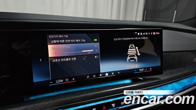 BMW 7-Series 2023 — photo 29
