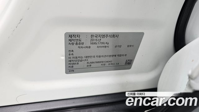 Chevrolet Korea Trax 2015 — photo 30