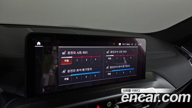 BMW X4 2024 — photo 33