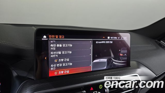 BMW X4 2024 — photo 34