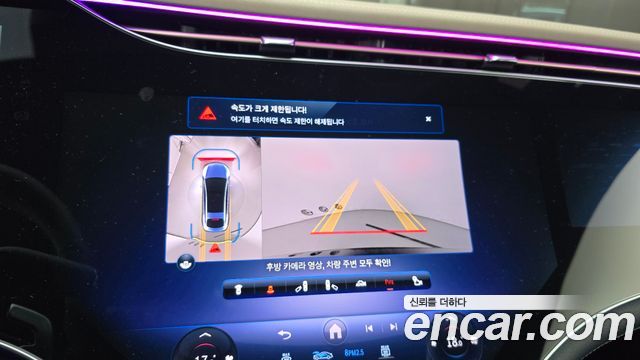 Mercedes-Benz EQS 2022 — photo 20