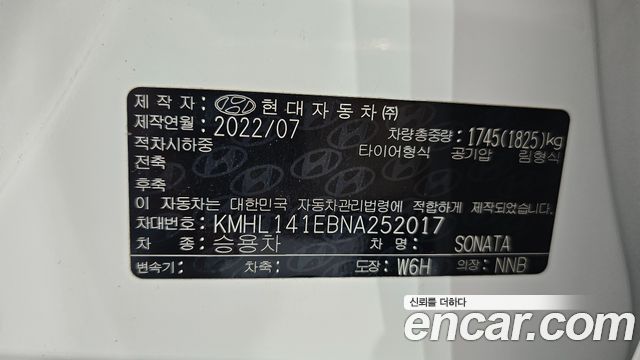 Hyundai Sonata 2022 — photo 31