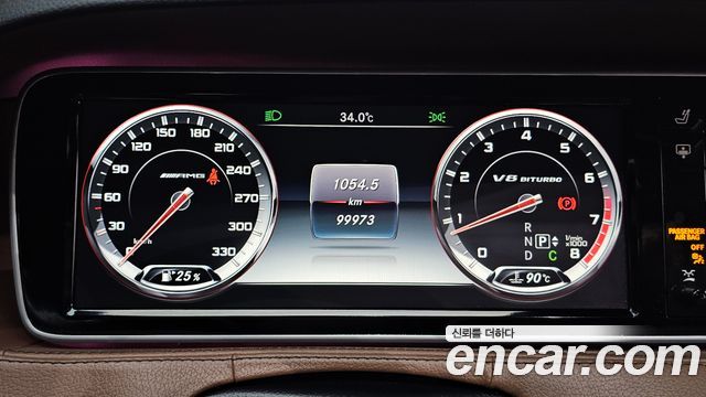 Mercedes-Benz S-Class 2015 — photo 8