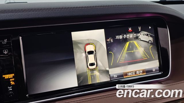 Mercedes-Benz S-Class 2015 — photo 16