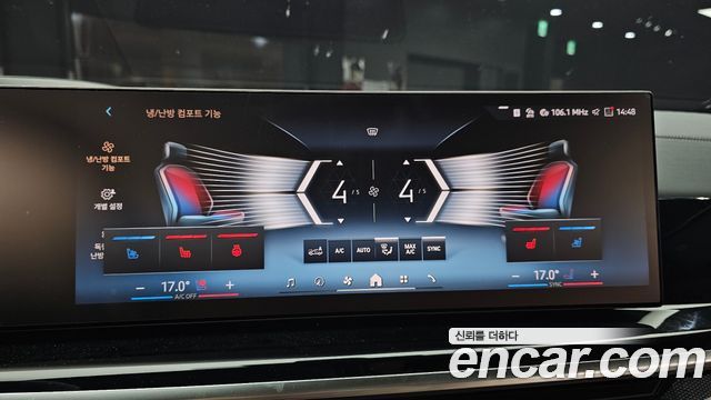 BMW X6 2026 — photo 25