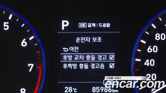 Hyundai Kona 2018 — photo 22