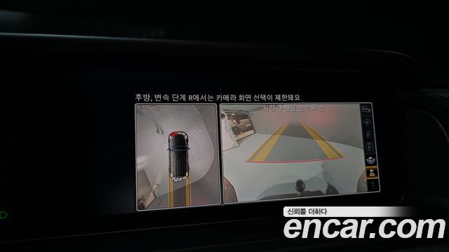 Mercedes-Benz G-Class 2023 — photo 20