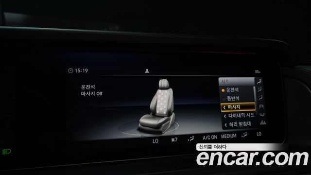 Mercedes-Benz G-Class 2023 — photo 22