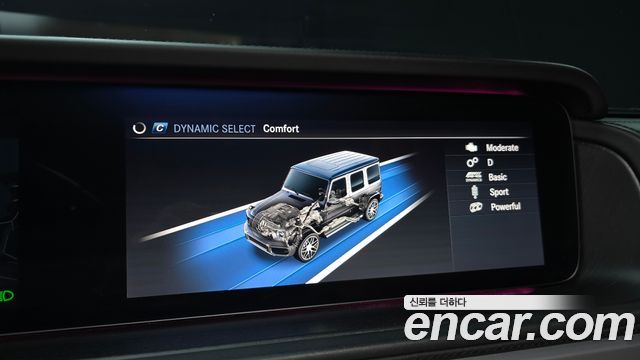 Mercedes-Benz G-Class 2023 — photo 24