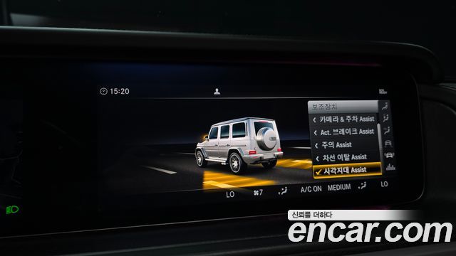 Mercedes-Benz G-Class 2023 — photo 28