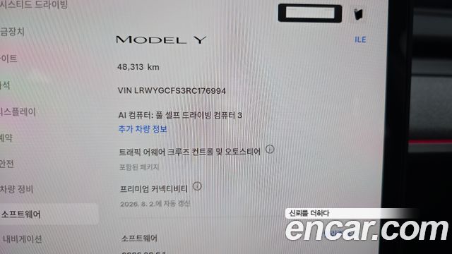 Tesla Model Y 2024 — photo 8