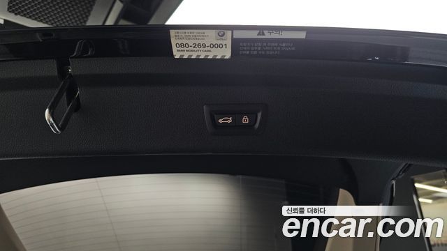 BMW Gran Turismo 2020 — photo 30