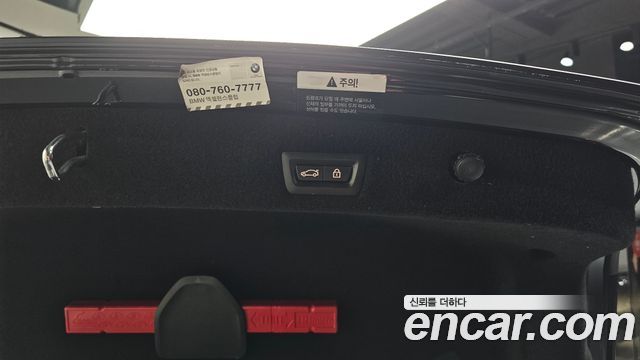 BMW 7-Series 2016 — photo 20