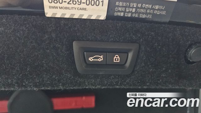 BMW 5-Series 2018 — photo 20