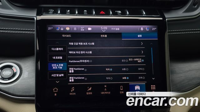 Jeep Cherokee 2023 — photo 21