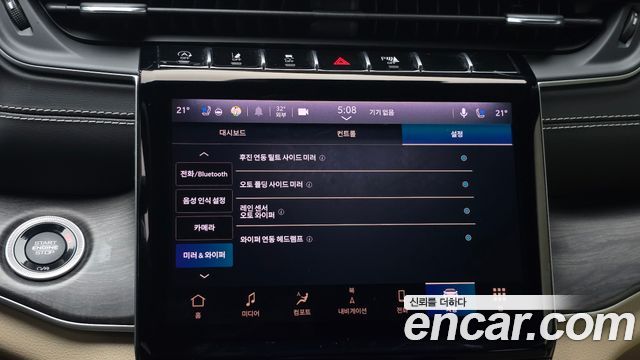 Jeep Cherokee 2023 — photo 22
