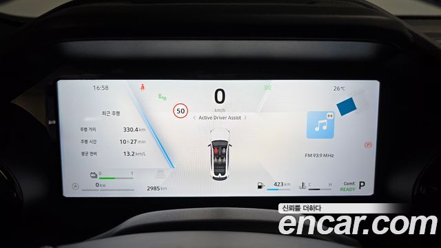 Renault Korea Filante 2027 — photo 11