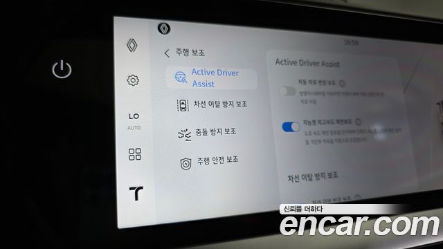 Renault Korea Filante 2027 — photo 23