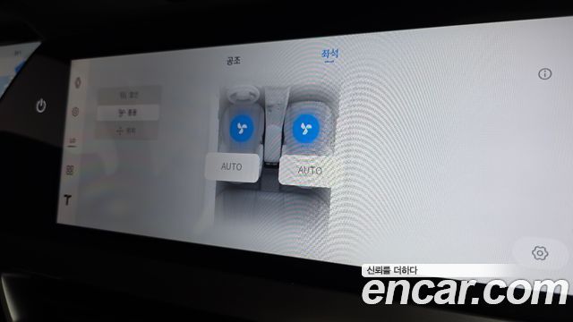 Renault Korea Filante 2027 — photo 24