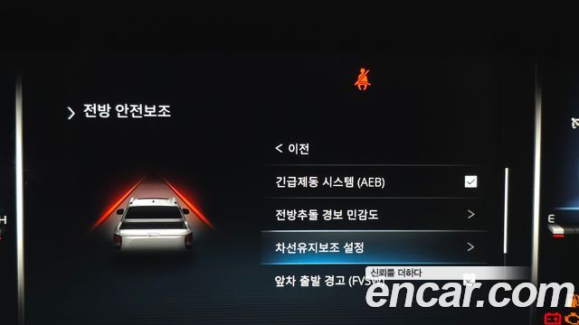 KG Mobility Rexton 2023 — photo 23