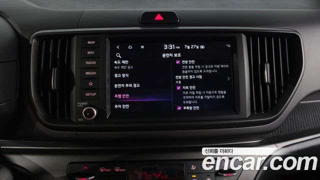 Kia RAY 2024 — photo 32