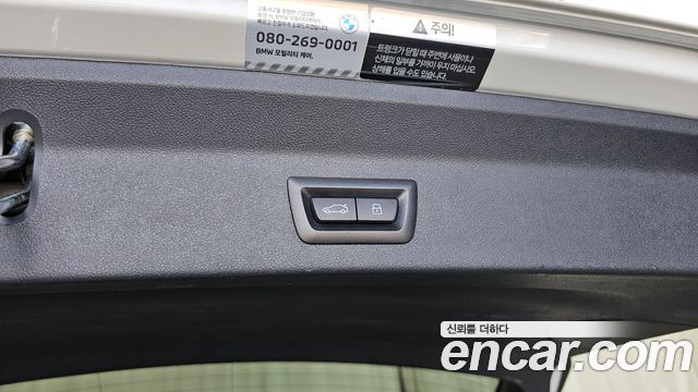 BMW X3 2023 — photo 27
