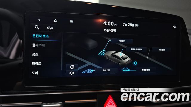 Hyundai AVANTE 2023 — photo 23