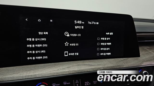 Kia K8 2023 — photo 22