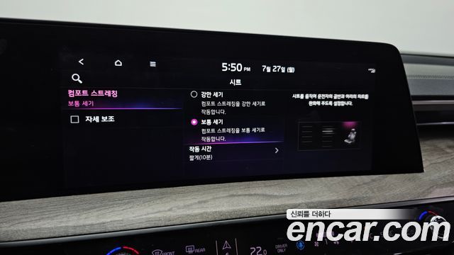 Kia K8 2023 — photo 23
