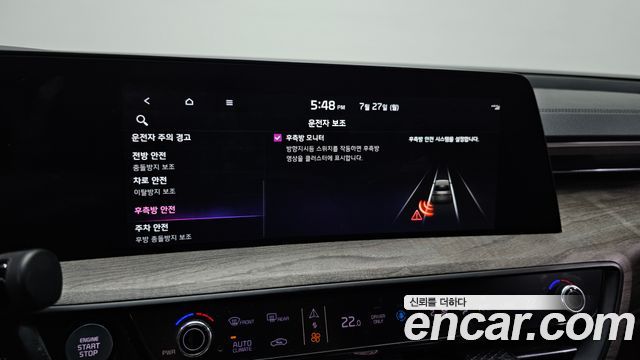 Kia K8 2023 — photo 24