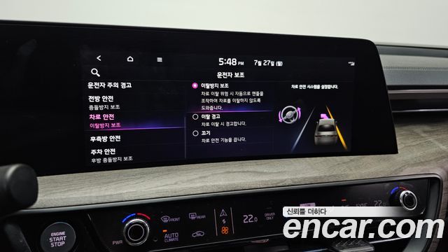 Kia K8 2023 — photo 25
