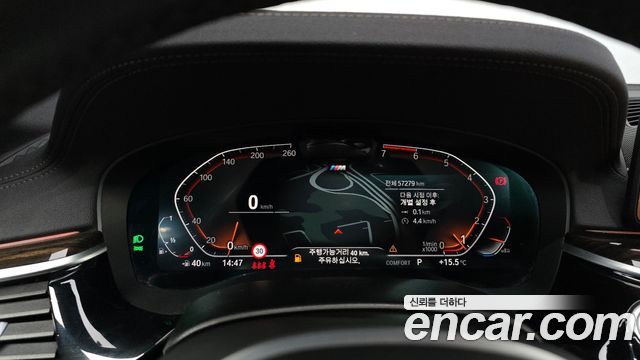BMW 5-Series 2022 — photo 8