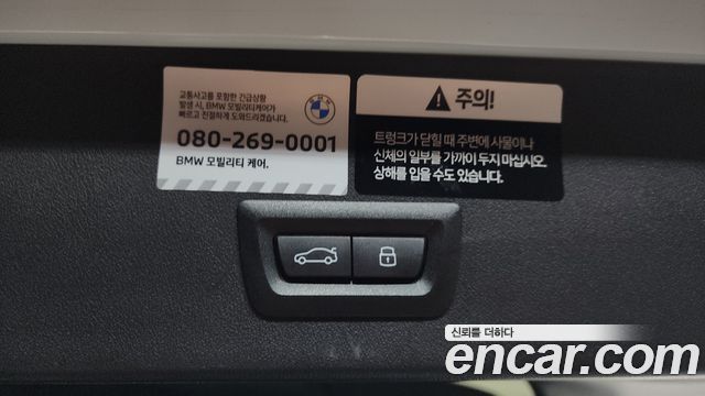 BMW X3 2025 — photo 25