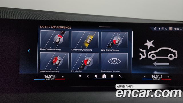 BMW X3 2025 — photo 33