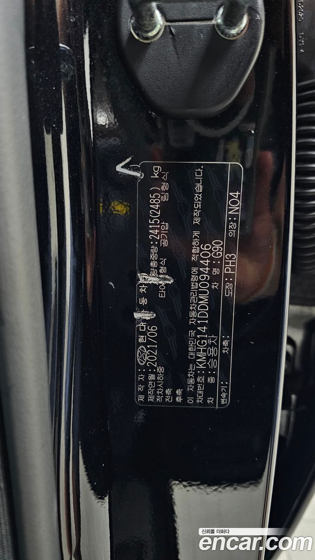 Genesis G90 2021 — photo 28