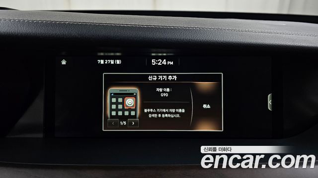 Genesis G90 2021 — photo 32