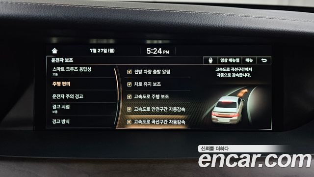 Genesis G90 2021 — photo 33