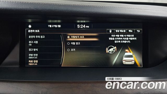 Genesis G90 2021 — photo 34