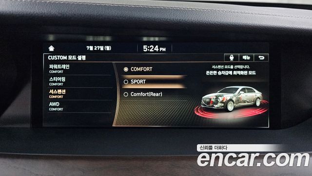Genesis G90 2021 — photo 36